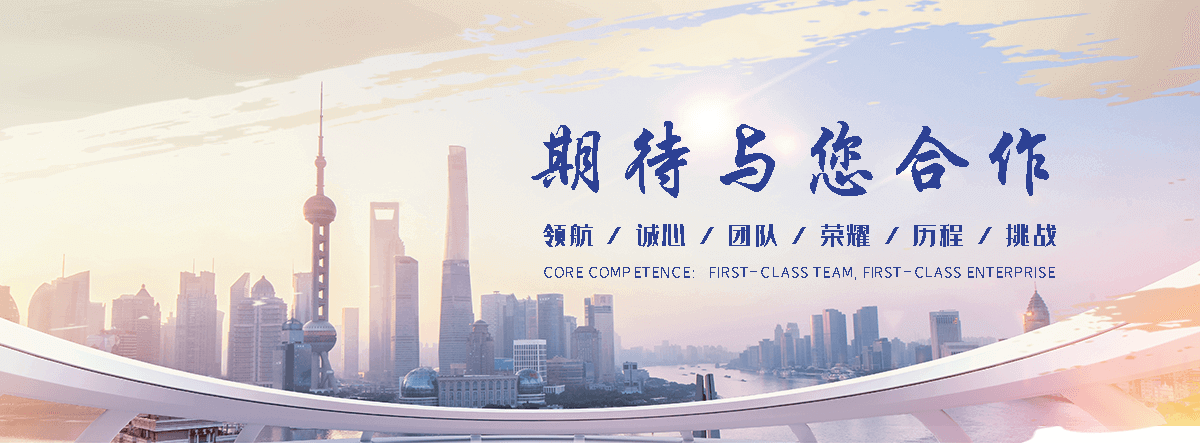 正筛金属制品(葫芦岛分公司)